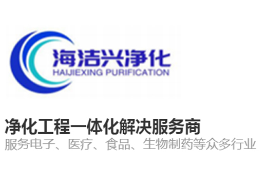 半导体材料的无尘车间洁净度标准？
